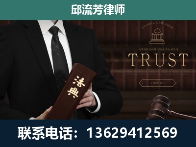 奎屯-专注于刑事辩护