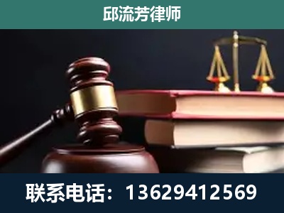 奎屯-刑事案件辩护