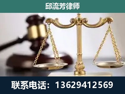 奎屯-刑事案件