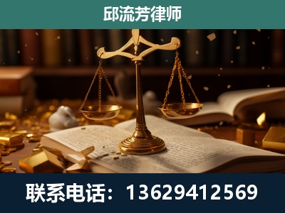 奎屯-遗产继承